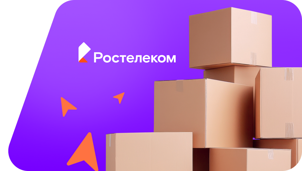Переезд в новую квартирув поселок Щегловский (Кемеровская область)